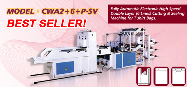 The most efficient machine for you!