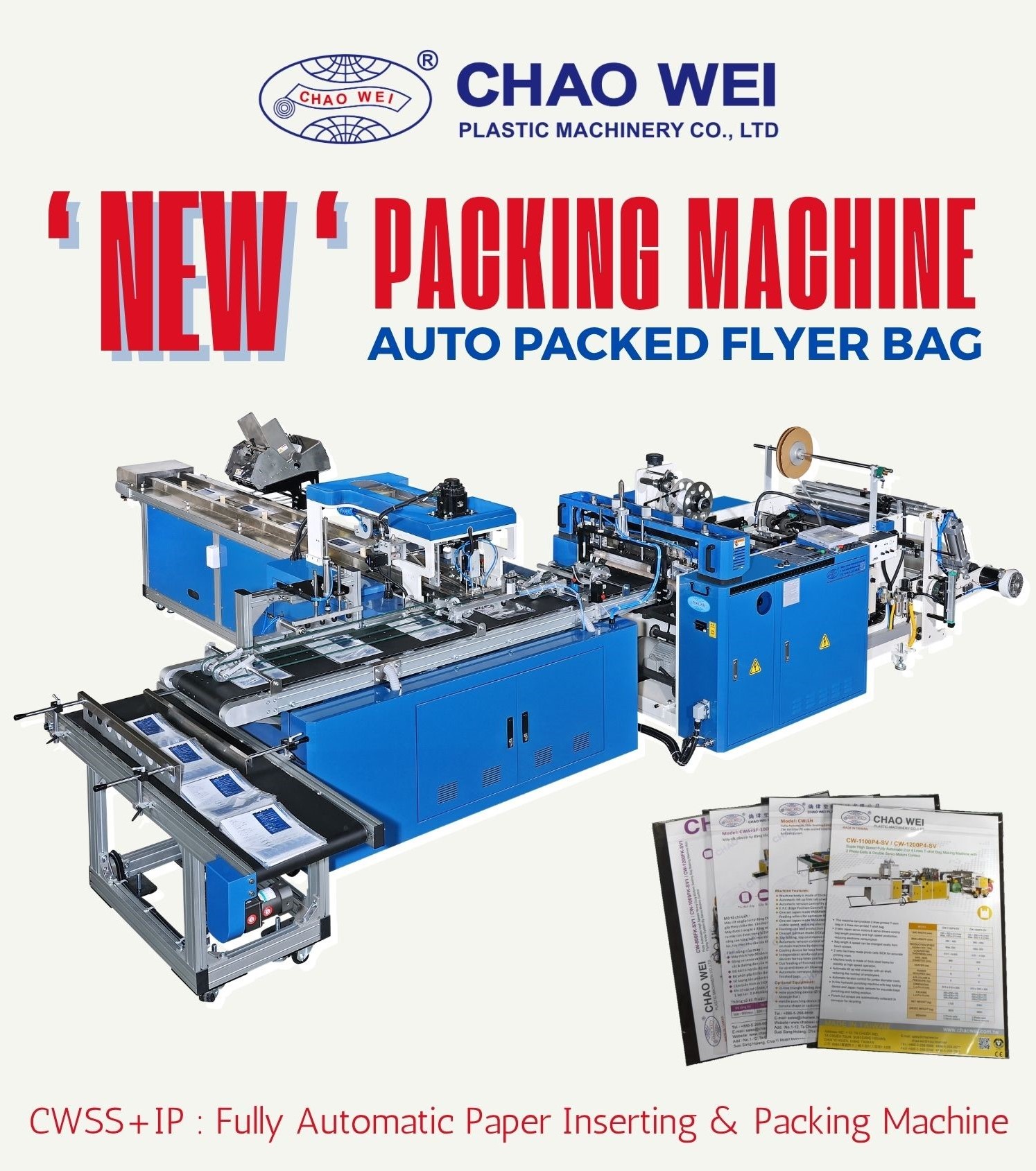 New Machine Model - CWSS+IP Fully Automatic Paper Inserting and Packing Machine