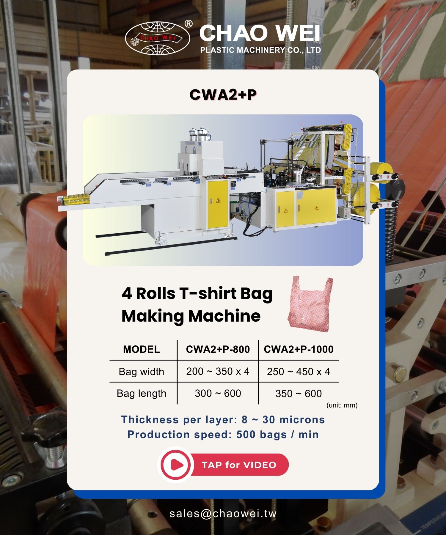 All-in-One Bag Making Solution – Punching, Stacking & More