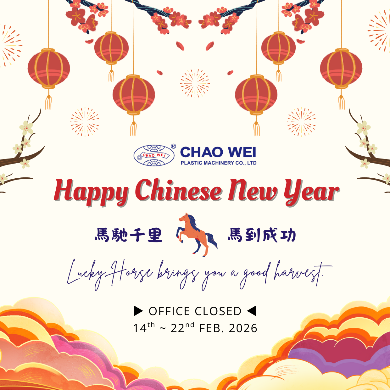 Galloping into a Prosperous Year of the Horse!