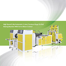 High Speed Fully Automatic 2 Lines Coreless Bags On Roll Making Machine With Servo Motor Control